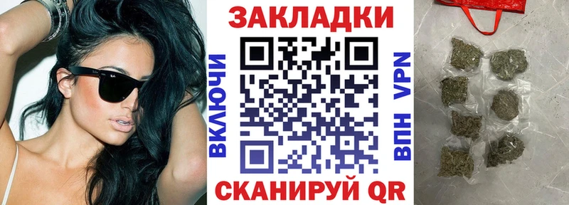 Купить закладку Канабис  Меф  A-PVP  Гашиш  АМФ  Cocaine  Гагарин
