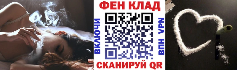 АМФ Premium  Купить  Гагарин 