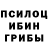 ГАШ 40% ТГК Mahmut Coskun