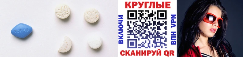 Купить  Гагарин  Ecstasy 250 мг 