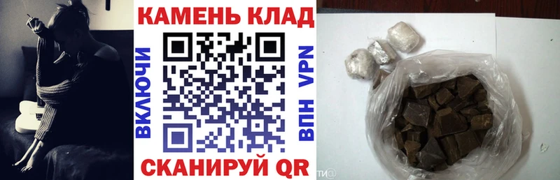ГАШ Ice-O-Lator  Купить  Гагарин 