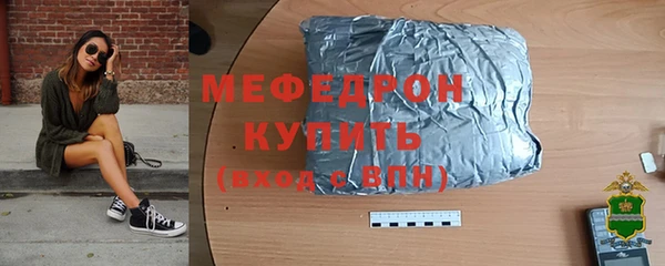 герыч Бронницы