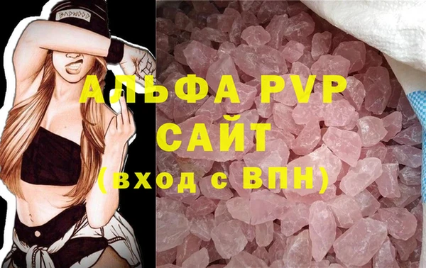 MESCALINE Бугульма