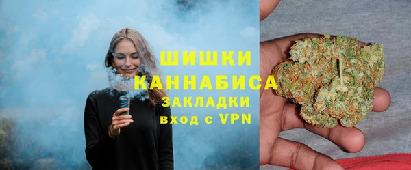 MESCALINE Бугульма