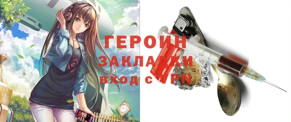 не бодяженный Бородино
