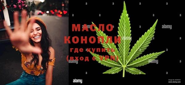 MESCALINE Бугульма