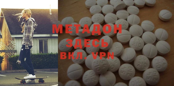MESCALINE Бугульма