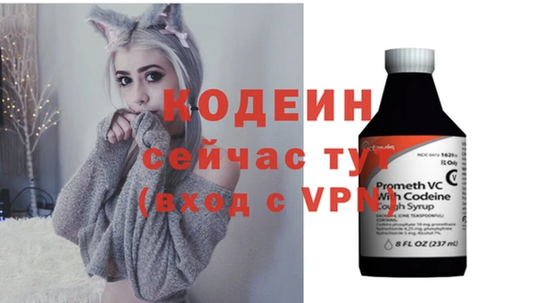 герыч Бронницы