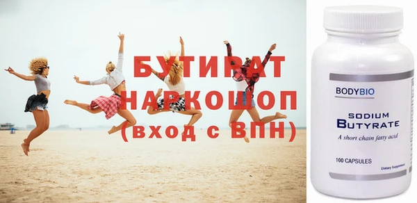 не бодяженный Бородино
