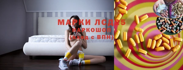 не бодяженный Бородино