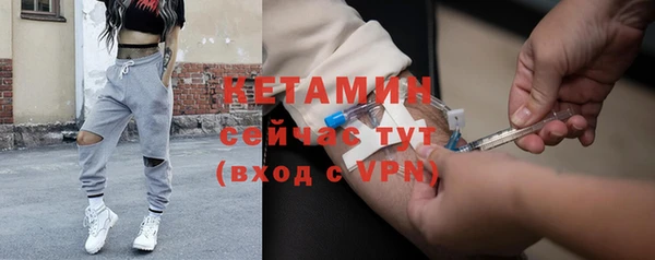 MESCALINE Бугульма