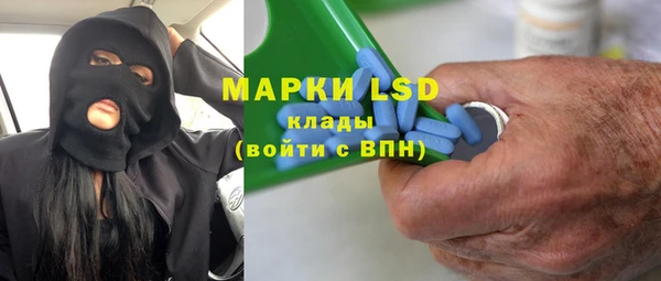 MESCALINE Бугульма
