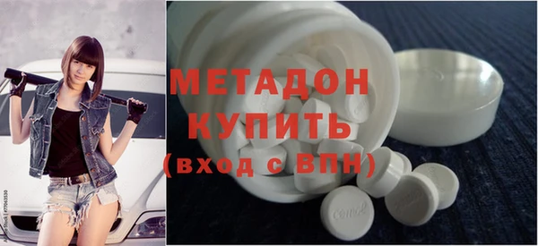 герыч Бронницы