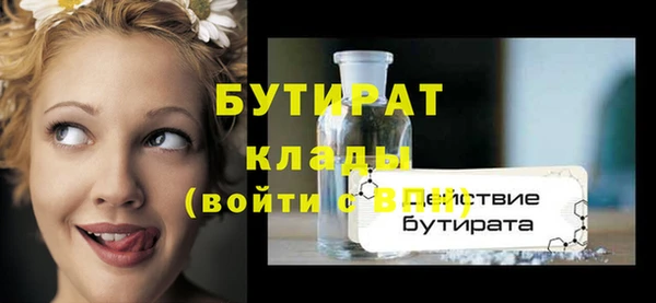 не бодяженный Бородино