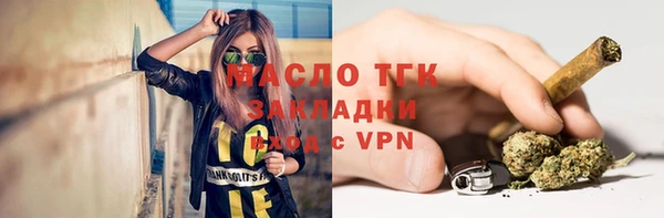 герыч Бронницы