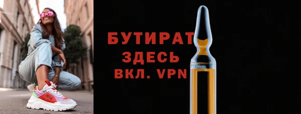 не бодяженный Бородино