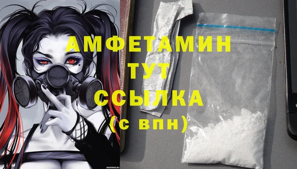 MESCALINE Бугульма