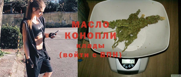 герыч Бронницы