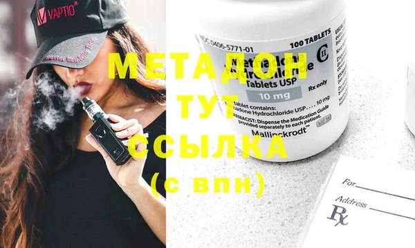 MESCALINE Бугульма