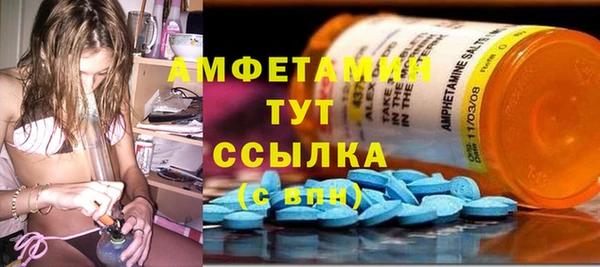 герыч Бронницы