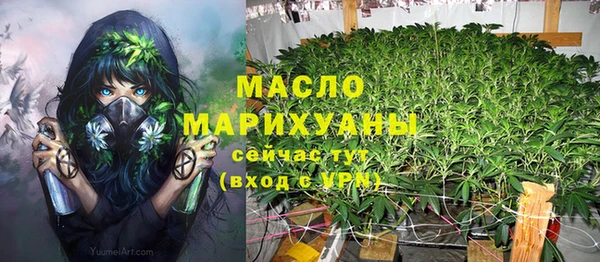 герыч Бронницы