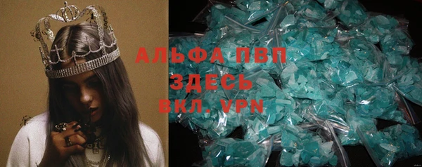 MESCALINE Бугульма