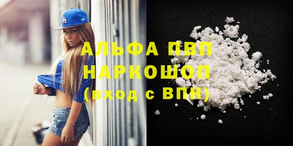 герыч Бронницы