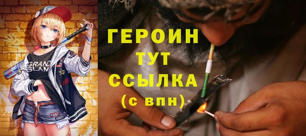 не бодяженный Бородино