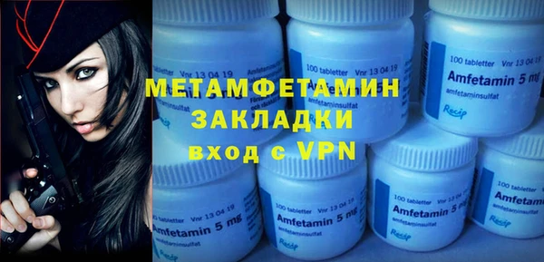 герыч Бронницы