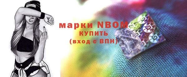 не бодяженный Бородино