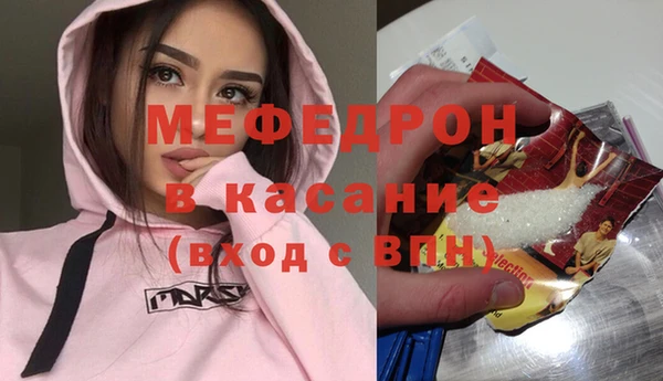 MESCALINE Бугульма