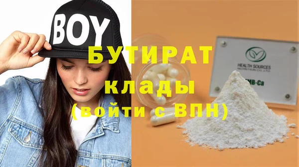 не бодяженный Бородино