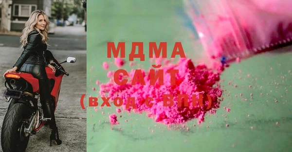 MESCALINE Бугульма