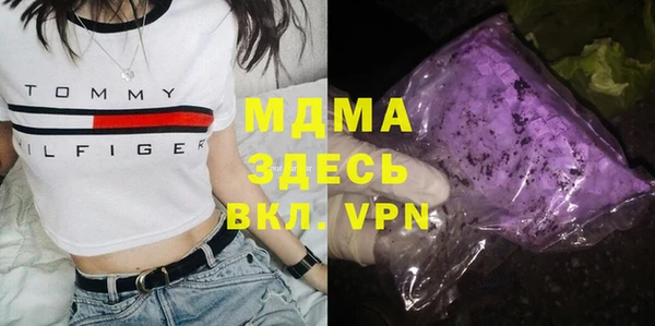 герыч Бронницы