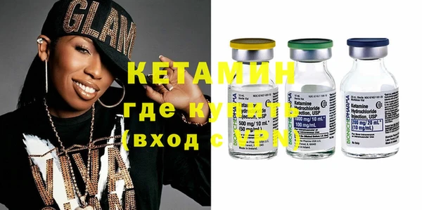 не бодяженный Бородино