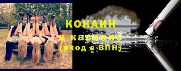 MESCALINE Бугульма