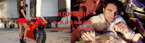 MESCALINE Бугульма