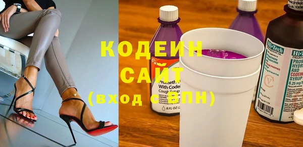 MESCALINE Бугульма