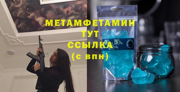 герыч Бронницы