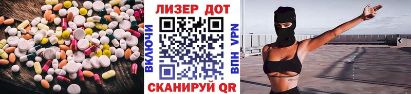 Купить закладки  Гагарин  ЛСД экстази ecstasy 