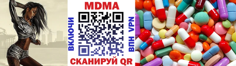 MDMA Molly  Купить закладки  Гагарин 