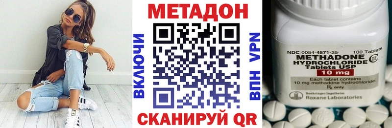 Купить  Гагарин  МЕТАДОН VHQ 