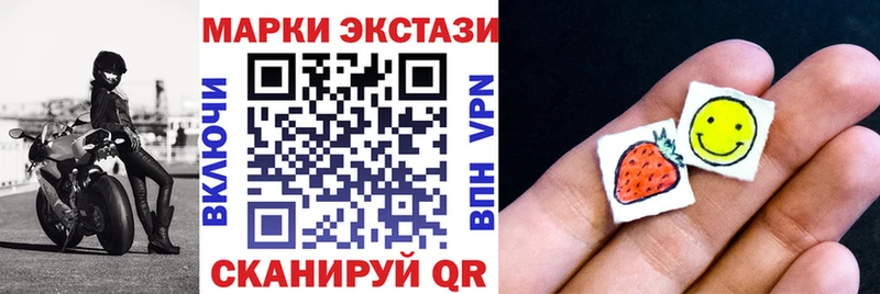 Марки 25I-NBOMe 1,5мг  Купить где  Гагарин 